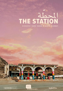 The Station (Al Mahatta)