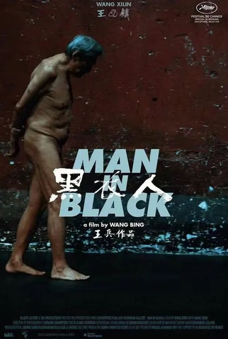 Poster 1 de Filme Man in Black (2023)