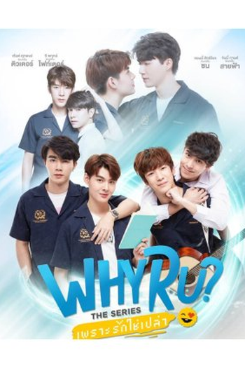 Poster de Série Behind Why R U? (2020)