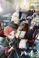 The Royal Tutor (王室教師ハイネ)