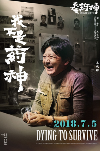  de Filme Dying to Survive (2018)