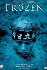 Frozen (Jidu hanleng)