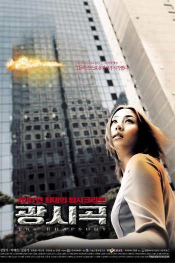  de Filme The Rhapsody (2001)