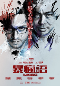 Insanity (Bo fung yu)