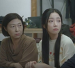 운명의 고리