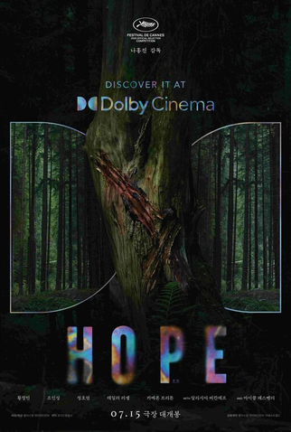 Poster 10 de Filme Hope: O Primeiro Impacto (2026)