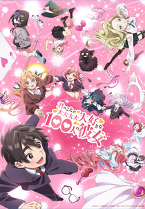 Kimi no Koto ga Daidaidaidaidaisuki na 100-nin no Kanojo (2ª Temporada) (君のことが大大大大大好きな100人の彼女 2期)