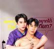 วันดีวิทยา