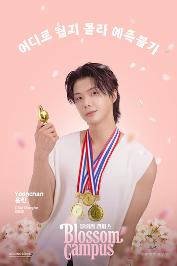  de Série Blossom Campus (2024)