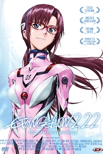 de Filme Evangelion 2.22: Você (Não) Pode Avançar (2009)
