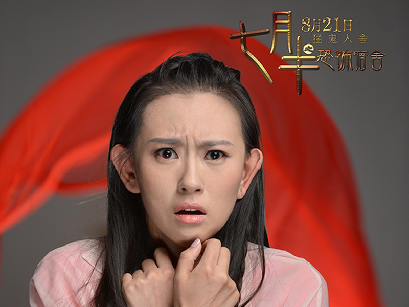 Foto 4 de Mid-July Days