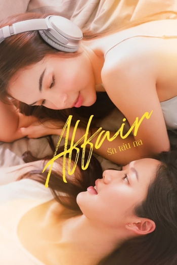 Poster de Franquia รักเล่นกล (2024)