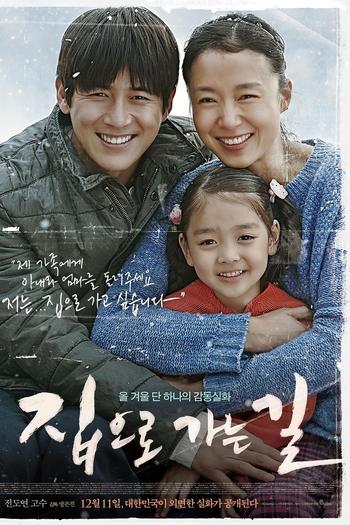  de Filme Way Back Home (2013)