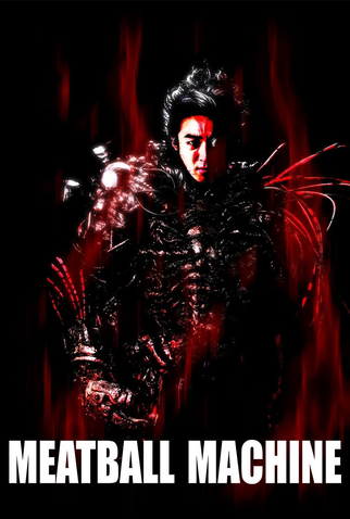 Poster 4 de Filme Meatball Machine (2005)