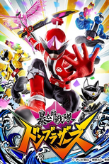 スーパー戦隊シリーズ (スーパー戦隊シリーズ)