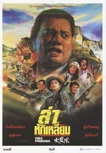 Ases em Luta (Waang chung jik jong foh fung wong)