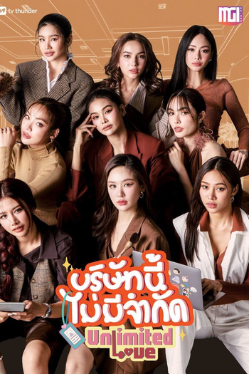  de Série Unlimited Love (2025)