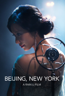 Beijing, New York - Poster / Capa / Cartaz - Oficial 2