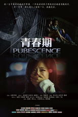 Adolescência (Pubescence)