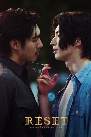  de Série Reset (2025)