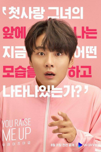  de Série You Raise Me Up (2021)