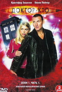 Doctor Who (1ª Temporada) - Poster / Capa / Cartaz - Oficial 6