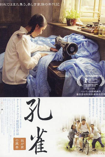  de Filme Peacock (2005)