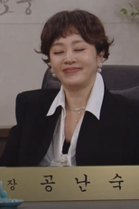 76회 (76회)