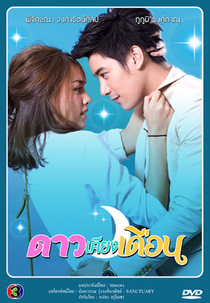 The Star Beside the Moon (Dao Kieng Duen)