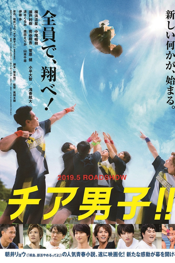  de Filme Cheer Boys!! (2019)