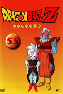 Dragon Ball Z (7ª Temporada) - Poster / Capa / Cartaz - Oficial 10