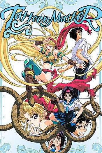  de Curta Tattoon Master (1996)