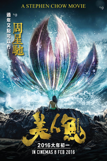  de Filme As Travessuras de uma Sereia (2016)