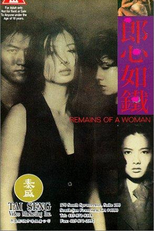 Remains of a Woman (Lang xin ru tie)