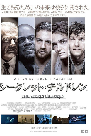 Poster 1 de Filme The Secret Children (2014)