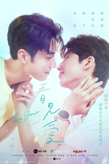 See Your Love (看見愛)