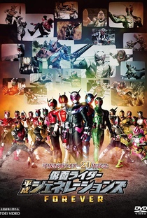 Kamen Rider Geração Heisei Para Sempre - Poster / Capa / Cartaz - Oficial 3