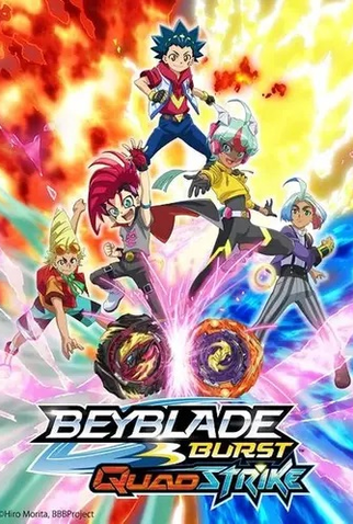 Poster 1 de Série Beyblade Burst Quad Strike (2023)