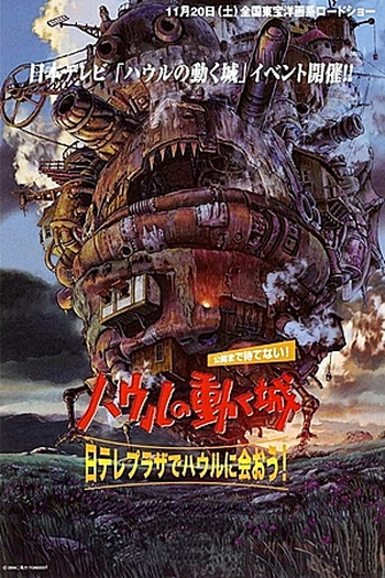  de Filme O Castelo Animado (2004)