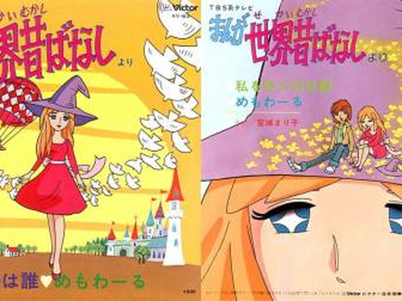 Foto 2 de Super Aventuras