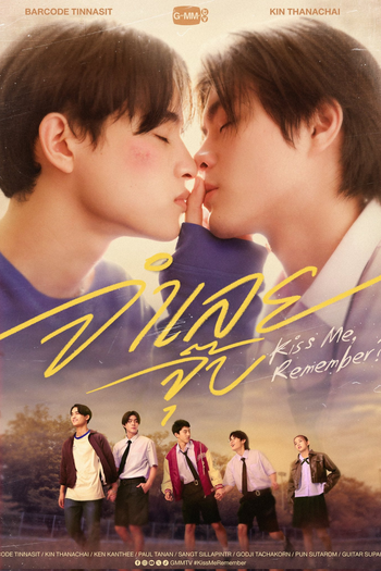 Poster de Série Kiss Me, Remember? (2026)