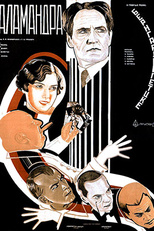 Salamandra (Salamandra)