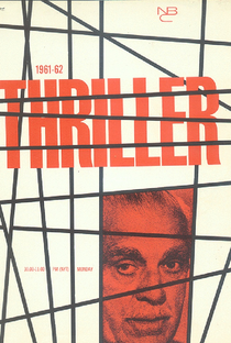 Thriller (1ª Temporada) - Poster / Capa / Cartaz - Oficial 3