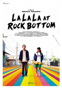 La La La at Rock Bottom (味園ユニバース)