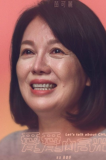  de Série Minha Vez De Amar (2024)