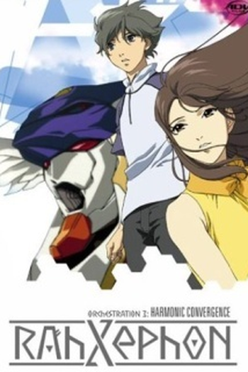 Poster de Série Rah-Xephon (2002)
