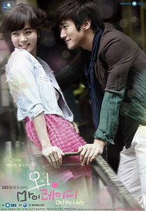 Oh! My Lady (O! Mai Reidi)