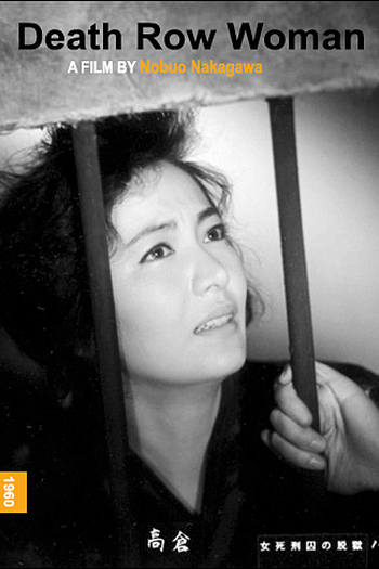  de Filme Death Row Woman (1960)