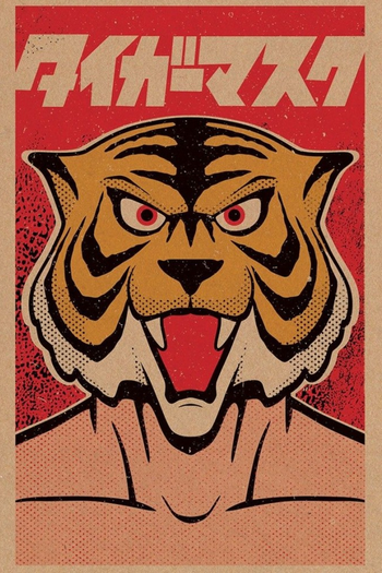 Poster de Franquia タイガーマスク (1969)