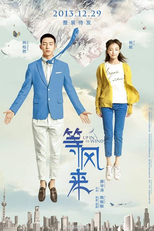Up in the Wind (Deng Feng Lai)